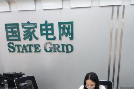 收水电费是什么工作岗位