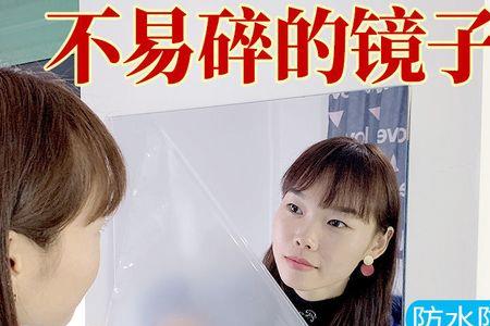 如何清洗显示屏的亚克力镜片