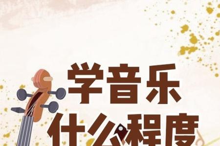 音乐分成是什么意思