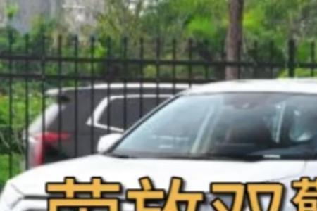什么是双擎e+