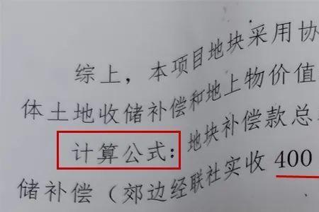 收储方式什么意思
