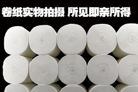 卫生纸原纸克重如何计算