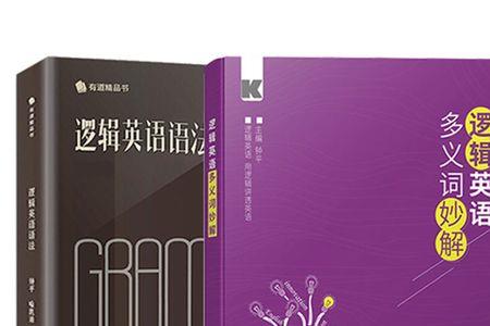 初学的初能组成什么词