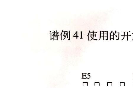 电吉他强力和弦pm技巧