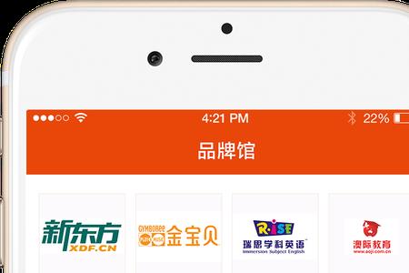 蓝鸥培训学费可以分期吗