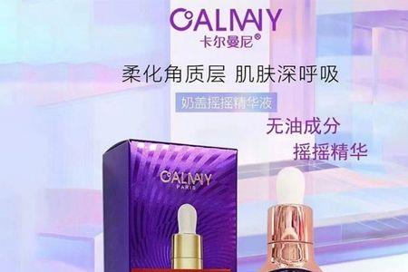 卡尔曼尼是国产吗