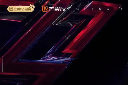 甜心说唱创始人