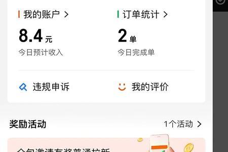 众包帮买是个什么样的流程