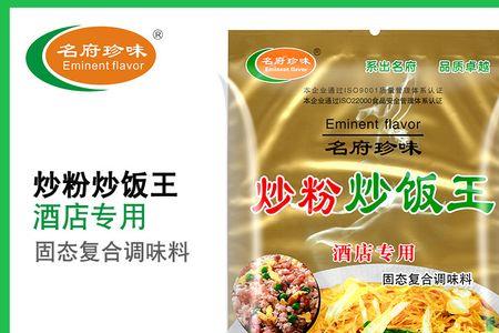 塔洋炒粉的配方