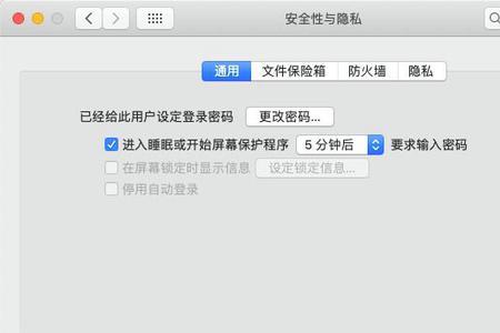 mac高版本安装不了低版本