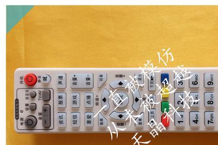 九联科技dv3机顶盒设置时间