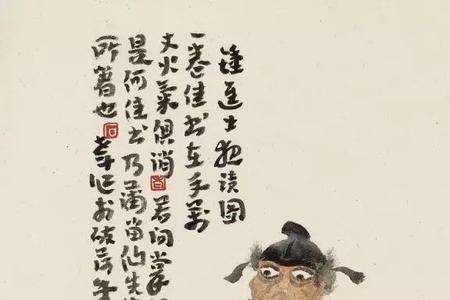 南山钟进士是指谁