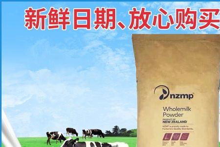 恒天然奶粉25公斤是真的吗