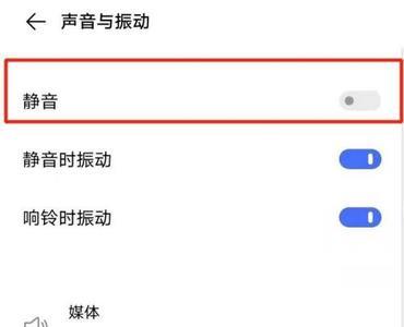 快手静音模式怎么开