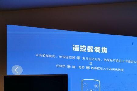 投影仪可以来回挪动吗
