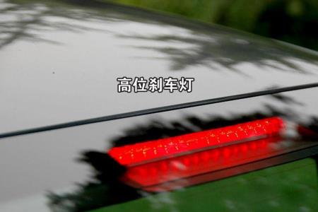 机动车刹车灯结构