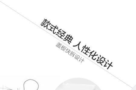 箭牌马桶1166和1188的区别
