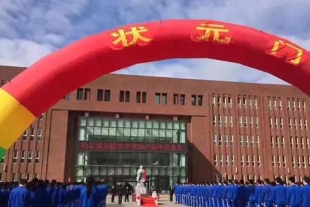 哈四中和十一中哪个好