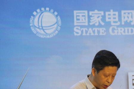 京际电力是不是正规公司