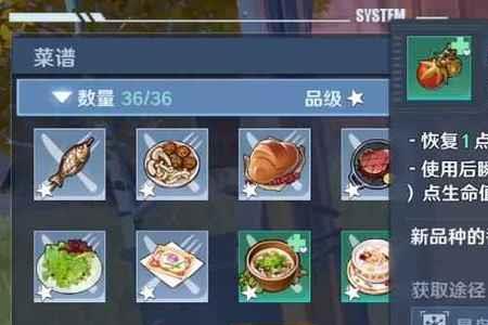 幻塔刺猬番茄具体采集位置