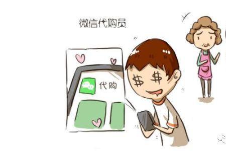 代购用什么名字最好