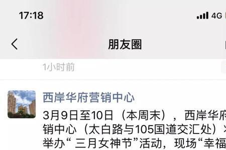 做寿酒怎么发朋友圈