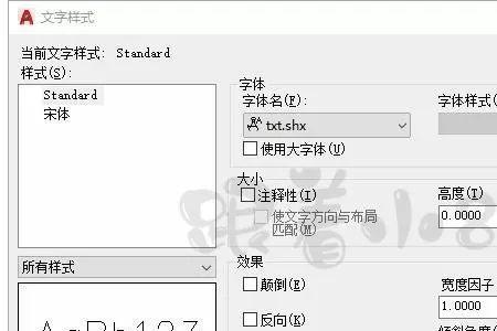 cad插件无效函数被取消怎么解决