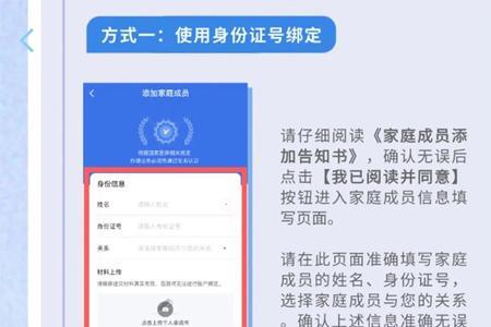 湖北钟祥市的医保网上怎么交