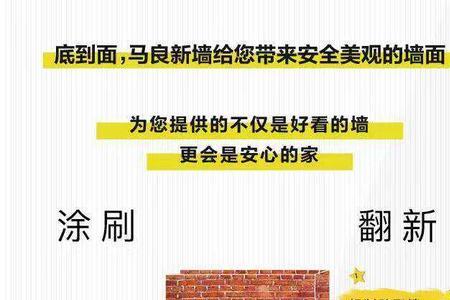 墙面修复液成分