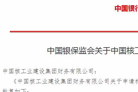 中银证券销户原因怎么写