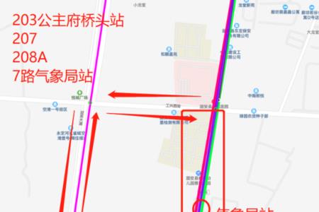 去固安小雅饭店做几路车