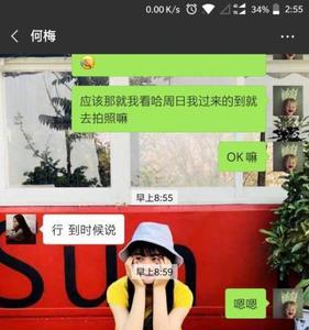 女生说抗冻如何幽默回答