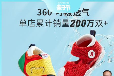 卡特兔130是什么码
