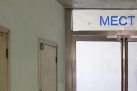 深圳哪里可以做mect
