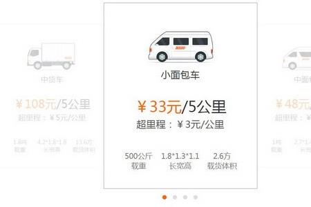 在无锡跑货拉拉一月能赚多少