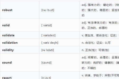 although和even区别