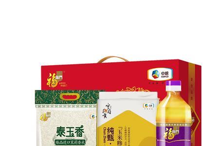红旗连锁大米食用油券怎么获得