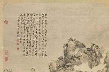 唐流雨是古代什么人物