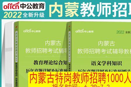 小学教育专业好考教师编制么