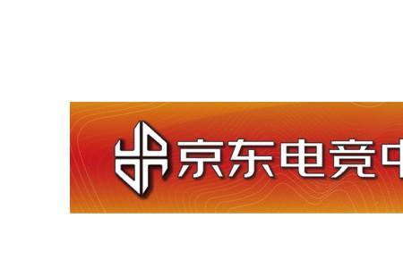世纪信达集团属于京东吗