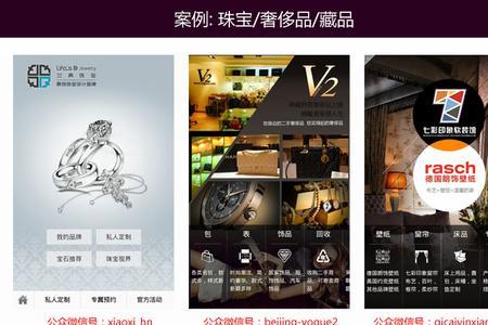 微店装修需要费用吗