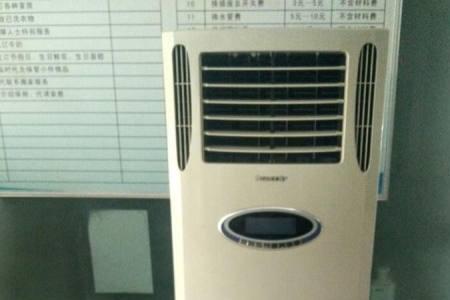 积微空调显示e5