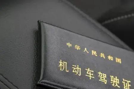 驾驶证c与g有什么区别