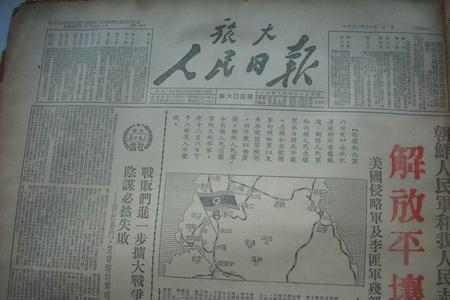 1950年4月29是5月几号