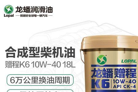 柴油cj4是什么意思