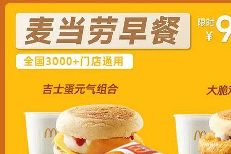 已购买的麦当劳早餐卡怎么转赠