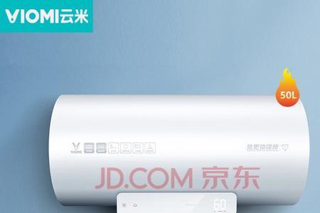 云米热水器1a恢复出厂设置