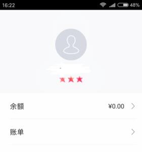 如何取消手机号为翼支付功能