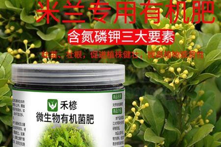酸性花肥有哪些