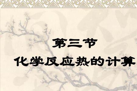 三正效应